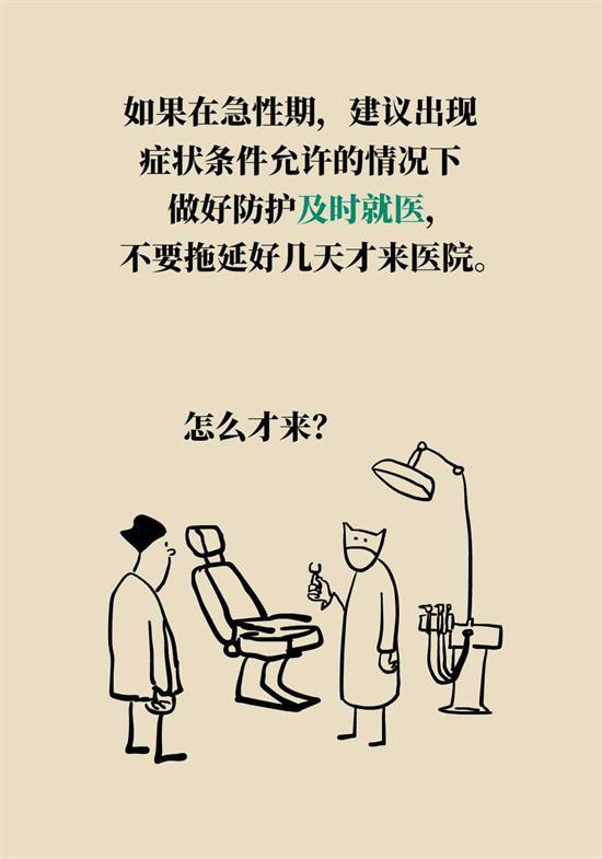 经常出现牙龈肿痛、上火，请注意这些问题！