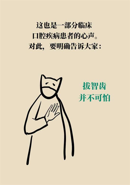 经常出现牙龈肿痛、上火，请注意这些问题！