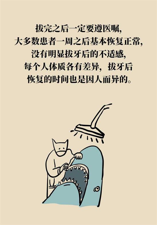 经常出现牙龈肿痛、上火，请注意这些问题！