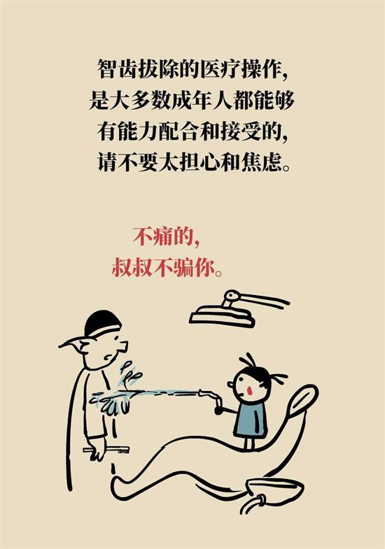 经常出现牙龈肿痛、上火，请注意这些问题！