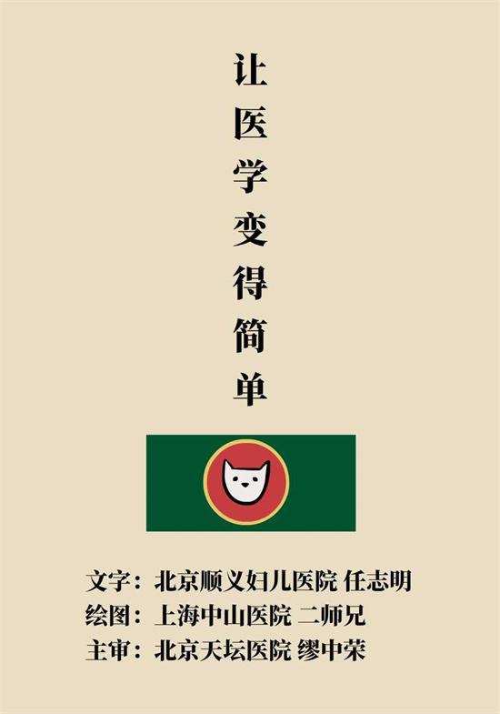 经常出现牙龈肿痛、上火，请注意这些问题！