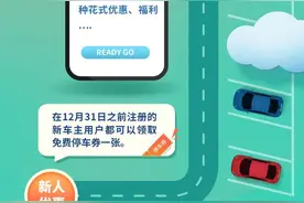 这份长沙停车攻略大全，请收好！图片