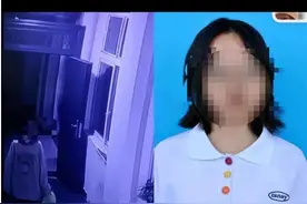痛心！16岁失踪女孩遗体被发现图片