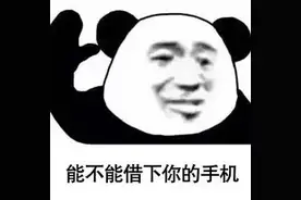 女店主手机遭盗刷，一查监控发现与借手机有关图片