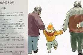 爷爷生前将房屋20万过户给孙女，奶奶患病后称孙女不照顾索要房款，法院：支付18万视频封面