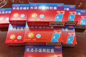 北京加快布洛芬等药品生产 产能提升超五成图片