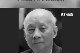 “中国光纤之父”赵梓森院士逝世，小区居民纷纷留言送别图片