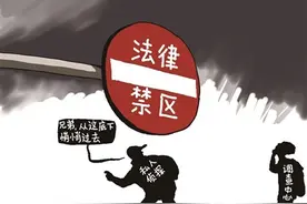 给“私家侦探”做好“法律导航”图片