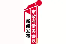 广州杜绝“黑校车”图片