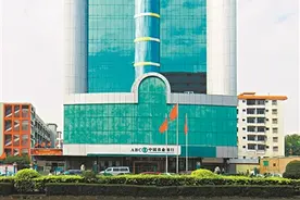 围绕“三农”工作 服务乡村振兴图片