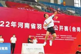 建体育河南 助出彩中原丨全民健身添彩健康中原新画卷图片