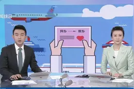 张伯礼：“今年大概率是个团圆年”视频封面