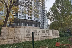 时隔十余年再开盘，“总价是小2000万元起”，买房要签“双合同”，北京国贸豪宅“重装”入市疑云图片
