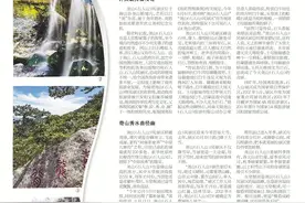【发现鹰城·山水风光篇】走进尧山（石人山） 探秘“中原独秀”图片
