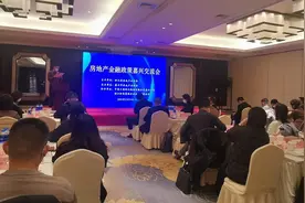 宜居在嘉｜促进银企对接、搭建交流平台，房地产金融政策嘉兴交流会圆满举行图片