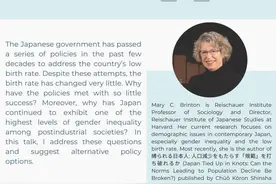 讲座预告｜美国中期选举后的政治新生态与中美关系未来走势图片