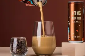 即饮咖啡市场高端化趋势显现图片