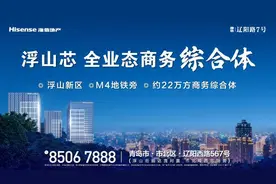 青岛2.3万余名企业退休人员待遇已核定，差额本月底前发放到位图片