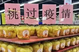 黄桃罐头的记忆图片