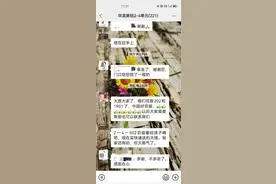 冬日里的温暖瞬间：邻里互助 暖心接力在延续图片