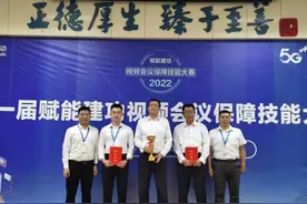 枣庄移动全力打造“三个领先”，提升政企用户满意度图片