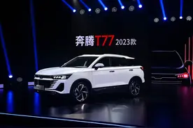 封面快讯 | 一汽奔腾发布全新产品标识，以归零心态再出发图片
