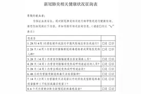 关注｜多地血库告急，呼吁市民积极参与献血图片