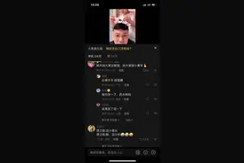 青岛一女子花35元买工具在家给丈夫烫头，烫完后反差巨大，网友：“老头”变小伙图片