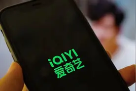 爱奇艺VIP再涨价，连续包月涨至25元图片