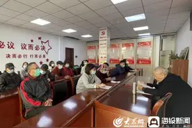 济宁市任城区古槐街道铁塔寺社区开展“退伍不褪色 永远守初心”座谈交流会图片