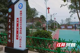 湖南攸县： 屋场成了“大乐园”图片