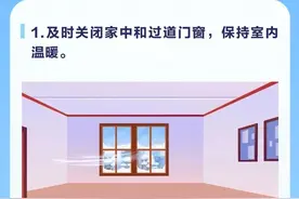 寒潮将至，这些水管防冻保暖的妙招快收好！图片