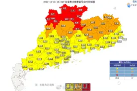 体感34年最冷！广东今年12月真的冷图片