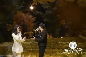 《时光音乐会2》周深张栋梁等开启合唱模式，谁能忍得住不一起唱！图片