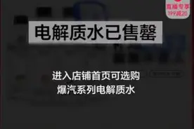 女子染新冠大量喝水致中毒，一文学会怎么正确补水图片