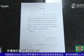 广州增城各镇街开具新冠感染证明地点公布视频封面