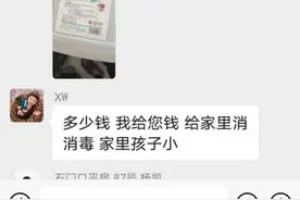 邻里互助、雪中送炭 谢谢你，我的丰台好邻居！图片