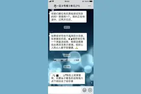 疫情之下，相互守望，谢谢你，昌平好邻居！图片