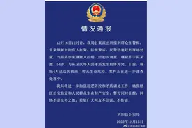 “一家四口惨遭灭门”？此地警方最新通报图片