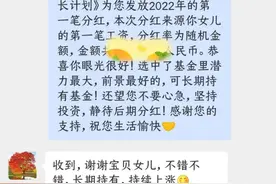新入路职工第一笔工资到账！看他们怎么花图片
