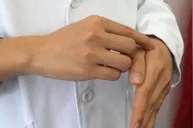 加速退烧！跟着医生做这个动作图片