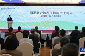深港发布联合治理深圳河40年成果：水质1982年以来最好图片