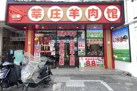 肥而不腻，瘦而不柴，莘庄这几家羊肉店你尝过吗？图片