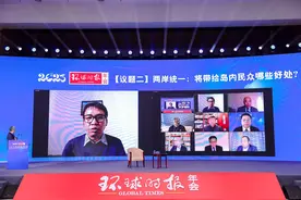 郑博宇：要让台湾民众从微观角度看到统一的好处图片