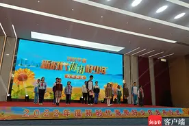 2022年度“新时代海南好少年”先进事迹发布图片