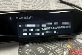 词典笔手把手教作弊？有道：已人工审核，不会出现不适宜孩子学习内容图片