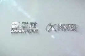 AI合成主播｜姚明连任中国篮球协会主席图片