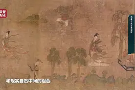 千愁万绪都在“眼”里！中国绘画长卷始祖《洛神赋图》到底美在哪？图片