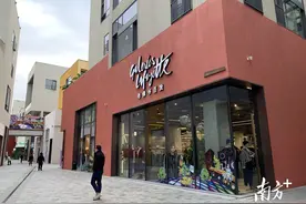 深圳消费新“据点”！法国知名百货品牌“老佛爷”华南首店深圳试营业图片