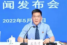 曾经的反贪局局长落马图片